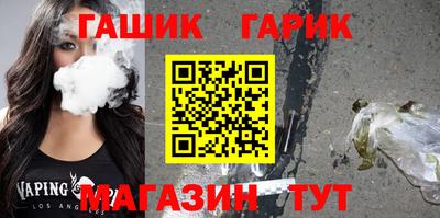 трава Ликино-Дулёво