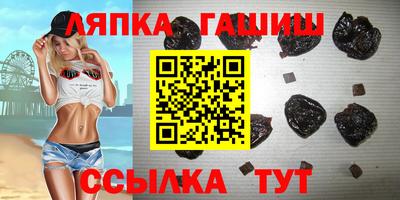 ГАЛЛЮЦИНОГЕННЫЕ ГРИБЫ Лесосибирск