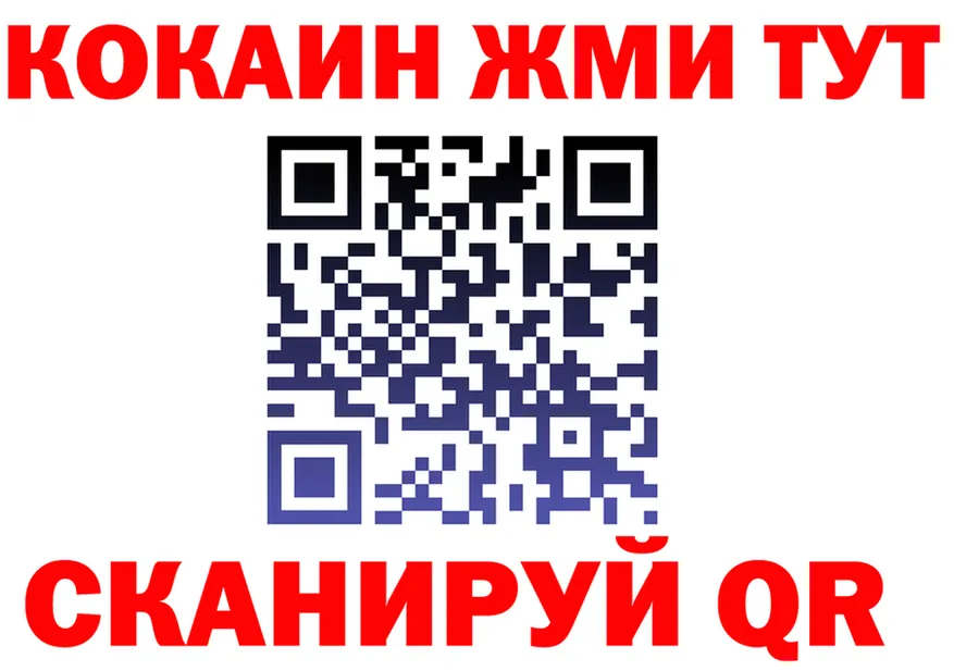 БУТИРАТ Butirat ТОР это omg Евпатория