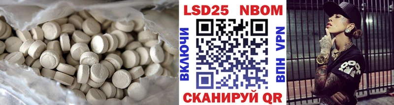 Лсд 25 экстази ecstasy Евпатория