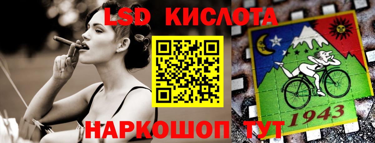 Лсд 25 экстази ecstasy Евпатория