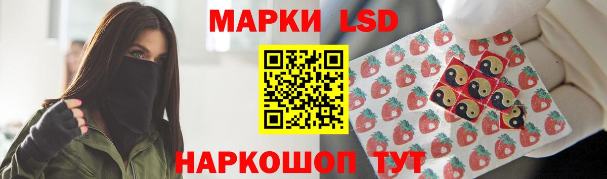 Лсд 25 экстази кислота  Лсд 25 экстази ecstasy  Евпатория  mega ссылка  Вход с VPN 