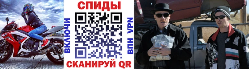 Метамфетамин Декстрометамфетамин 99.9%  Евпатория 