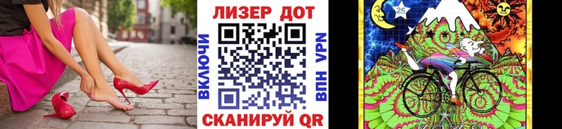 Марки NBOMe 1,5мг  Евпатория 