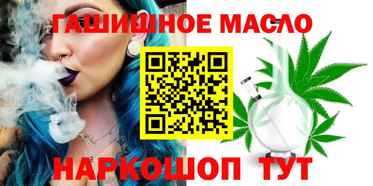 ТГК Wax Евпатория