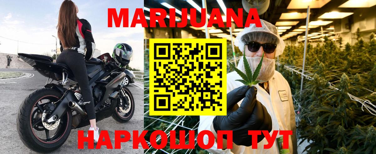 МАРИХУАНА Amnesia  Марихуана план  Канабис Bruce Banner  Вход с VPN  Евпатория 
